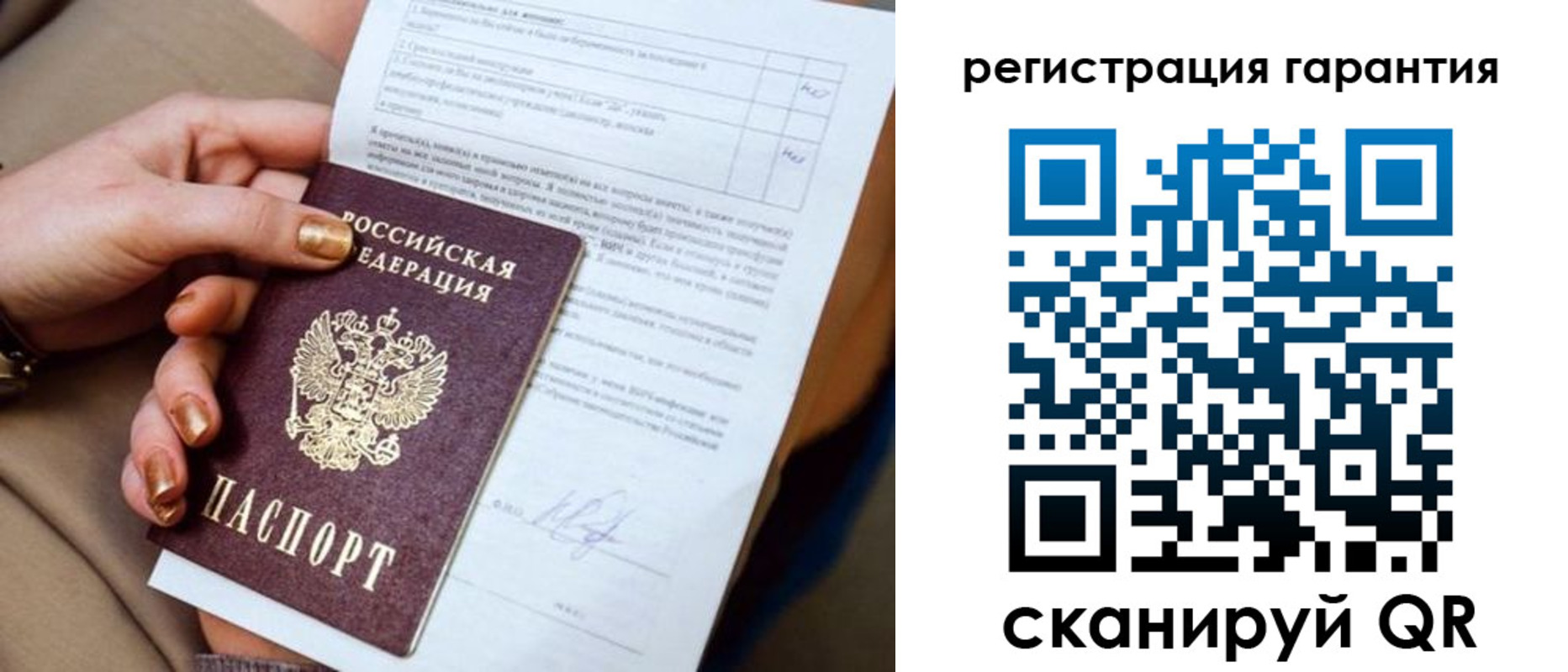 найти адрес прописки в Новозыбкове